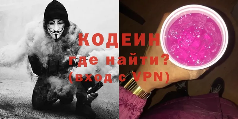 даркнет сайт  Карасук  Codein Purple Drank 