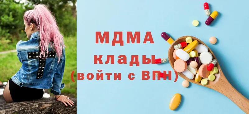 MDMA Molly  дарнет шоп  MEGA сайт  Карасук 